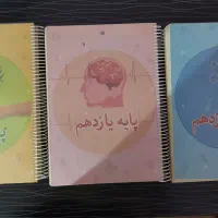 کتاب تست زیست جامع IQ