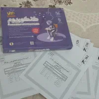 کنکوریوم|کتاب و مجله آموزشی|شیروان (خراسان), |دیوار