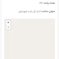 خانه ویلایی درحال ساخت در اشتهارد|فروش خانه و ویلا|اشتهارد, |دیوار