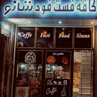 استخدامی