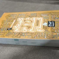 گام به گام ششم|کتاب و مجله آموزشی|فسا, |دیوار