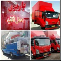 باربری، کارگر اسباب کشی، نیسان وخاور ۶متری کل کرج|خدمات حمل و نقل|کرج, گلشهر|دیوار