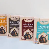 پخش محصولات سلامت محور سوشیانت