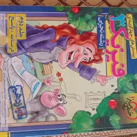 فیزیک خیلی سبز