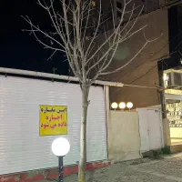 اجاره مغازه ۴۰ متری + 100 متر محوطه/نبش سردار جنگل