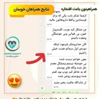 عارضه و بیماریتو بگو تا راهنمایت کنم|فعالیت داوطلبانه|شیراز, تل حسین‌آباد|دیوار