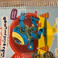 مجموعه کامل کتابهای  آمادگی آزمون تیزهوشان