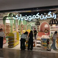استخدام فروشنده در رنگین‌کمون پارک شعبه اطلس مال