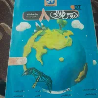 گام به گام|کتاب و مجله آموزشی|اهواز, کوی علوی|دیوار