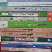 ۵۰ درصد قیمت روی جلد