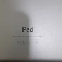 ایپد مینی ۲ -ipad mini 2|تبلت|اهواز, کمپلو جنوبی|دیوار