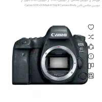 6d mark2 cannon