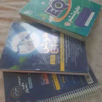 کتاب تیزهوشان