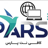 کافی نت پارس