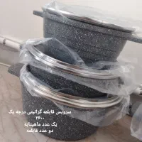 قابلمه گرانیتی درجه یک پیلو|ظروف پخت‌وپز|اردبیل, |دیوار