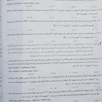 فروش کتاب های مبتکران مناسب برا کنکور ۱۴۰۵ به بعد|کتاب و مجله آموزشی|آبدانان, |دیوار