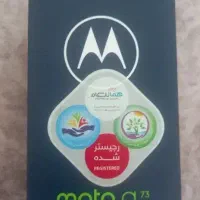 گوشی g5موتورولا g73 حافظه256