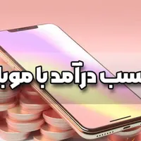 آموزش طراحی سایت و ادمینی پاره وقت