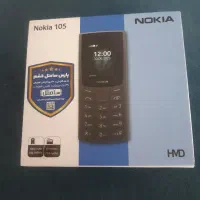گوشی نوکیا ۱۰۵ نسخه اصلی