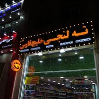 تابلومیسازیم بهترین کیفیت و قیمت ساخت نصب تعمیر|خدمات پیشه و مهارت|اهواز, نادری|دیوار