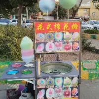 پشمک گرم و رنگی