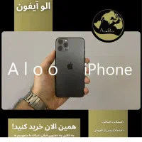 ایفون 11 پرو iPhone 11 Pro
