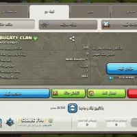 کلن ۱۵ عالی|کنسول، بازی ویدئویی و آنلاین|کشکسرای, |دیوار