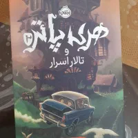 نه عدد کتاب داستان