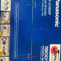 چرخ گوشت پاناسونیک اصل ۱۸۰۰w|خردکن، آسیاب، غذاساز|شیراز, شهرک بهشتی|دیوار