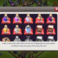 اکانت وکلن کلش معاوضه کبوتر|کنسول، بازی ویدئویی و آنلاین|مشهد, خواجه ربیع|دیوار