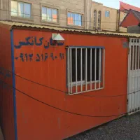 فروش کانکس 15 متری به همراه کولرگازی