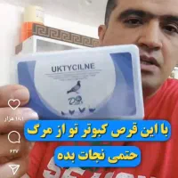 پشتار تک قول خرمایی فراری