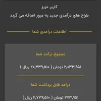 کار در منزل