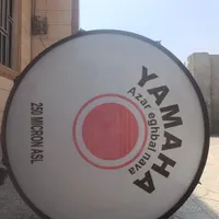 طبل محرمی