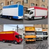 باربری اثاث کشی اسبابکشی 0تا100کل تهران و شهرستان