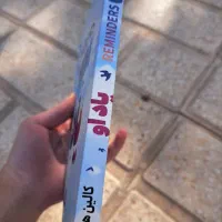 کتاب یاد او