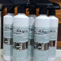 نانو اسپری