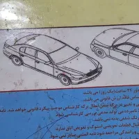 اریسان2|خودرو سواری و وانت|شیراز, فرهنگ شهر|دیوار