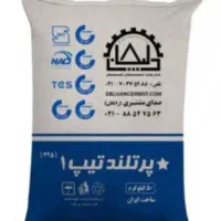 سیمان دلیجان