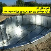 نمایندگی انحصاری ایزوگام صدف گستر دلیجان