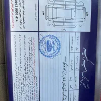Mvm550اتومات