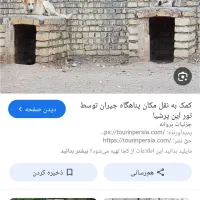 ساخت لانه سگ در باغ|خدمات پیشه و مهارت|مشهد, کوه سنگی|دیوار