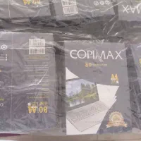 برگه آچار ۵۰۰تایی ۸۰گرمی با قیمت عالی