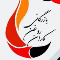 راننده با وانت ( مزدا - نیسان )