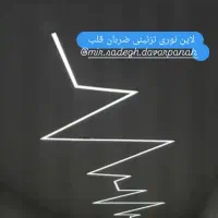 برق ساختمان ،