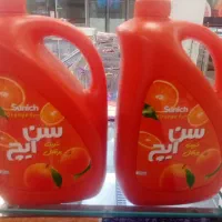 سن ایچ پرتغال