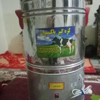 دوغ زن ۶۰لیتری پاکیزان