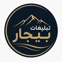 استخدام ادمین در بیجار