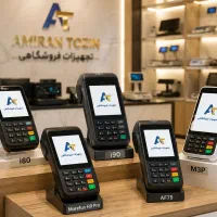۱۲ماه اقساطی کارتخوان m3p2g ایرانی ترازو
