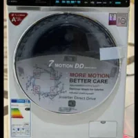 لباس شویی الجی